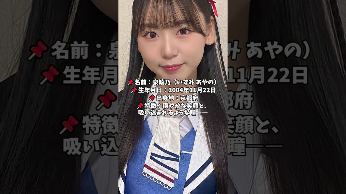 【泉綾乃 × 都市伝説】“投稿した覚えがないのに…”SNS異変。泉綾乃が知らない“泉綾乃”が動いている?【NMB×都市伝説【NMB48×都市伝説】