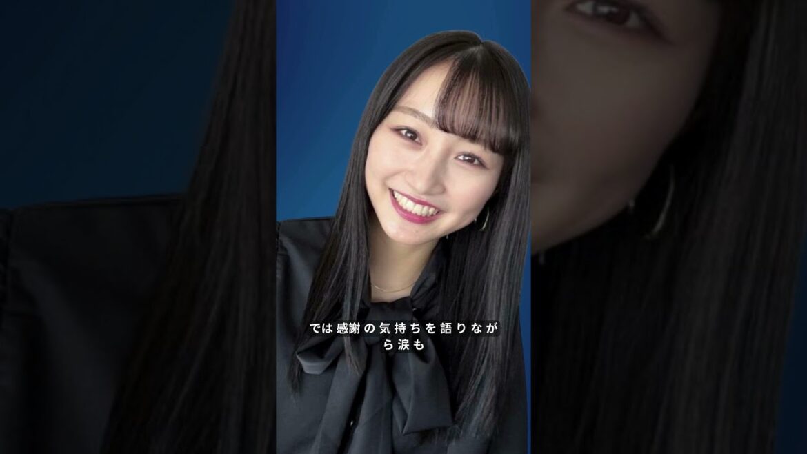 元NMB48梅山恋和、22歳の涙と決意「勝負の年」 #NMB48 #梅山恋和 #アイドルニュースAsk ChatGPT