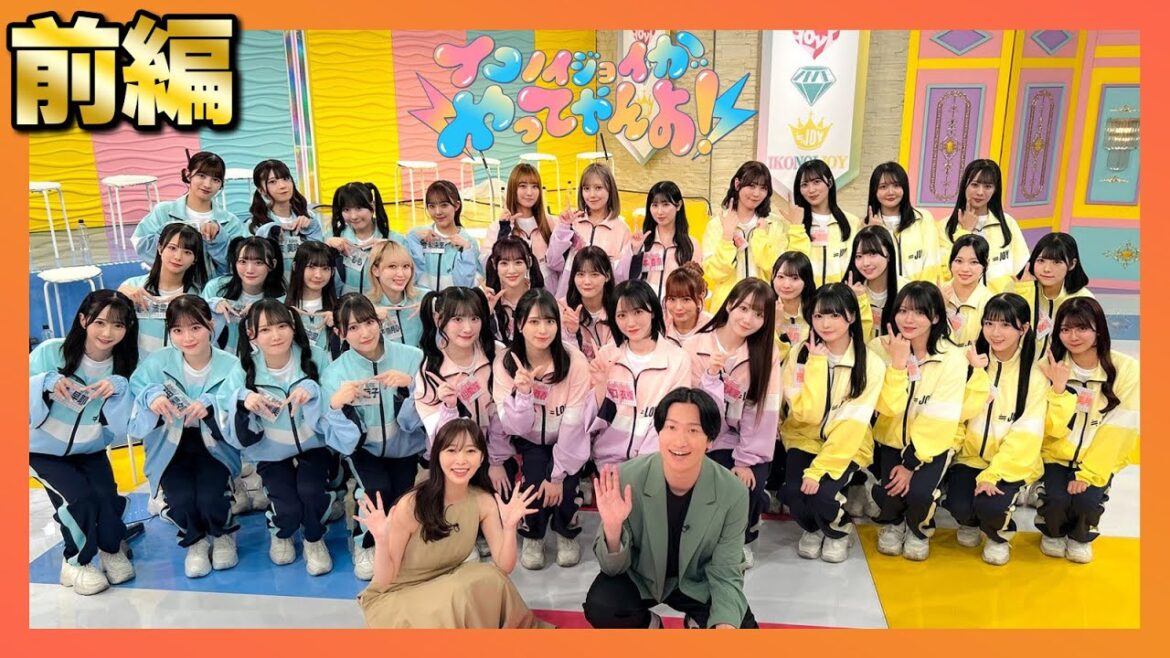 【完全版前編】イコノイジョイがやってやんよ!|白熱のファンサ対決&腕相撲対決🔥「だるまさんポージング」ではキャラ崩壊!?トークパートも盛りだくさん!