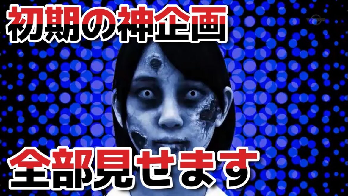乃木中黎明期だけのメンバー企画【全18回】