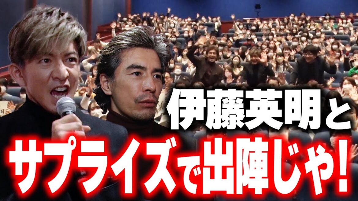 【過去回】外部の人?は知らないはずなのに…映画試写会に突撃するスタッフ名古屋編