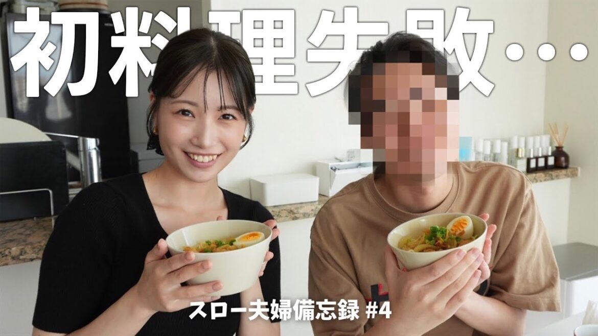 【スロー夫婦備忘録 #4】夫希望のラクサ作ってみたら失敗…?