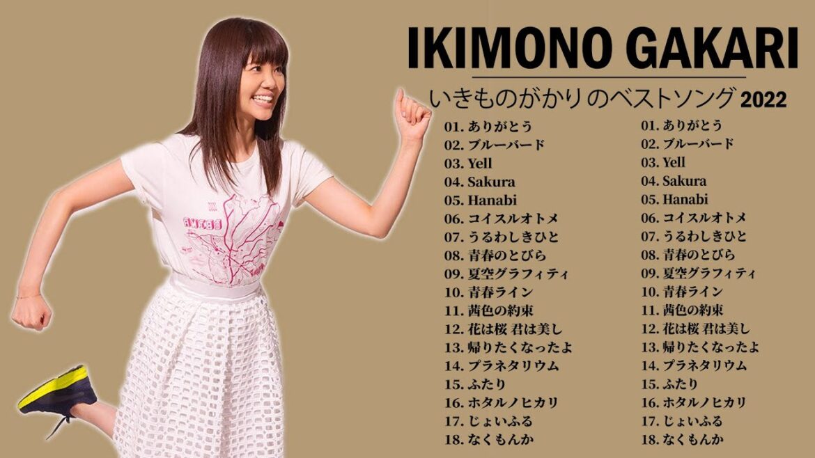 Best of いきものがかり 2022 – 吉岡聖恵