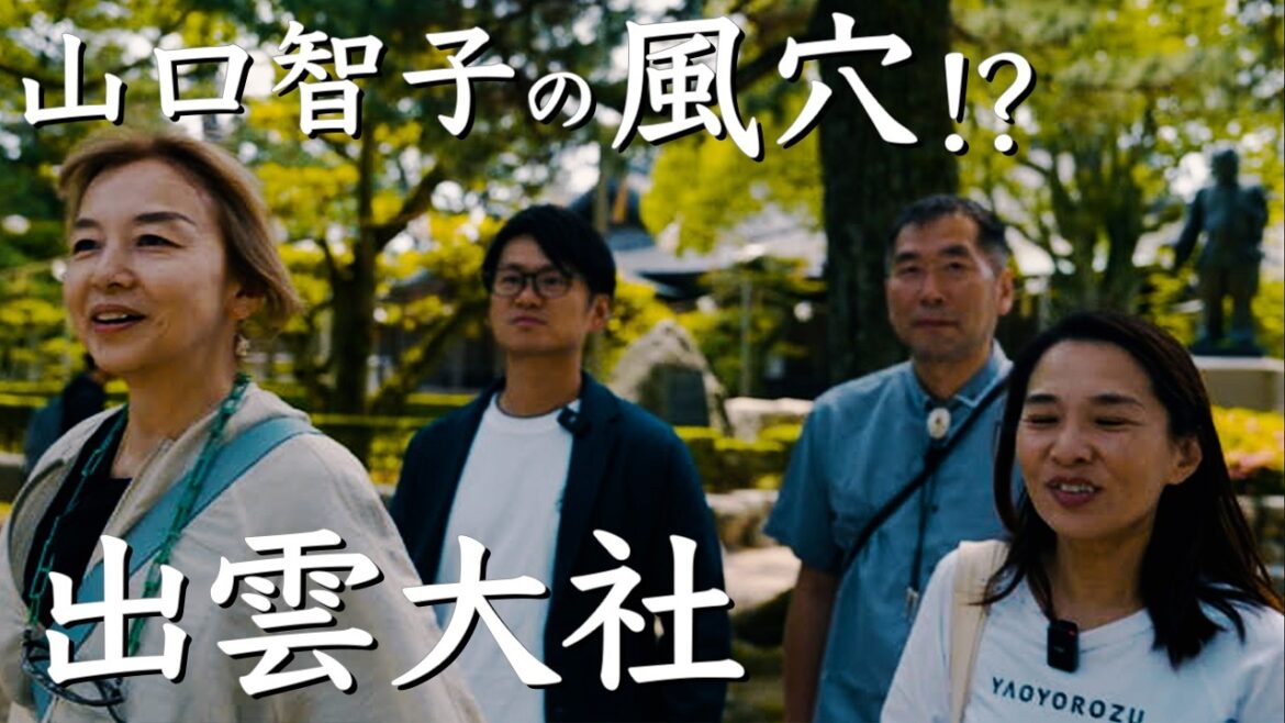 出雲大社 いざ神域へ 出雲紀行4