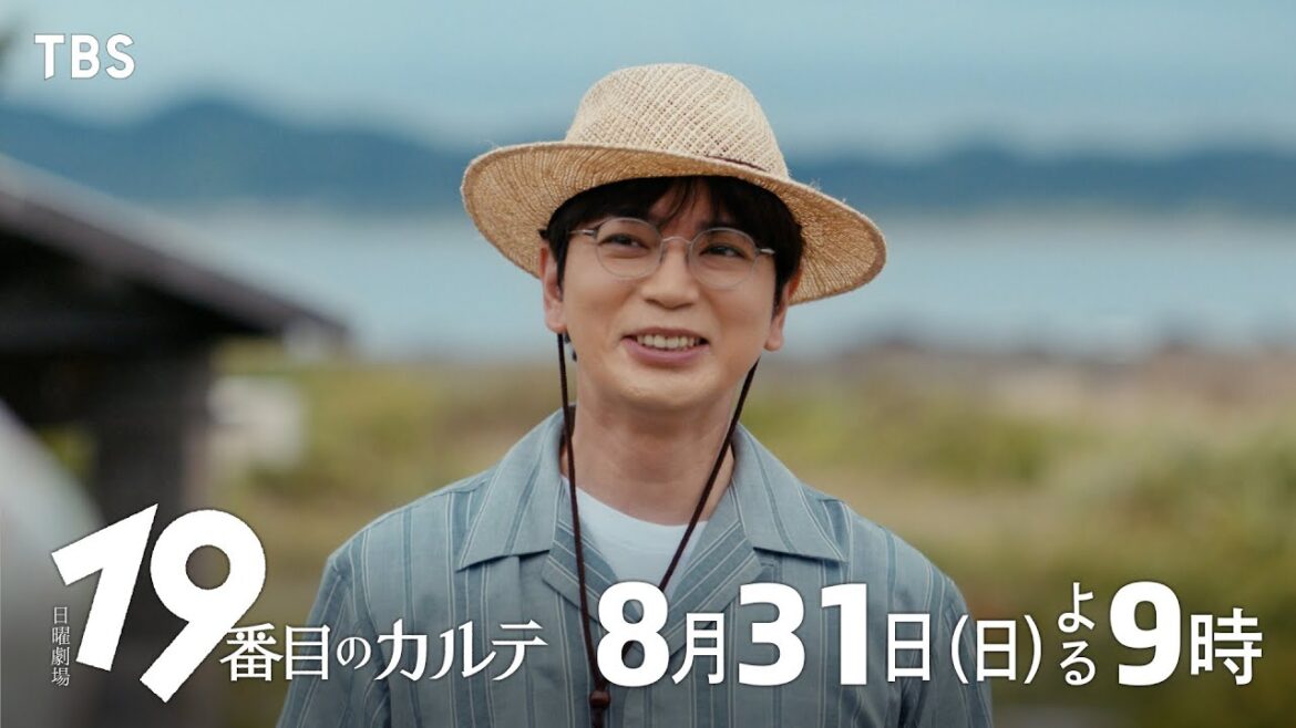 日曜劇場『19番目のカルテ』8/31 第7話 –最終章–|「患者は時には嘘をつく」そう教えてくれたのは、先生です【TBS】