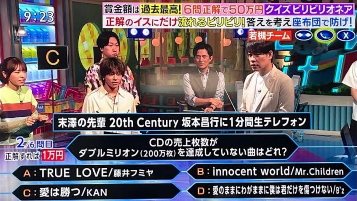 「坂本くん、ラジオ収録中に呼び止められる!? #ラヴィット」