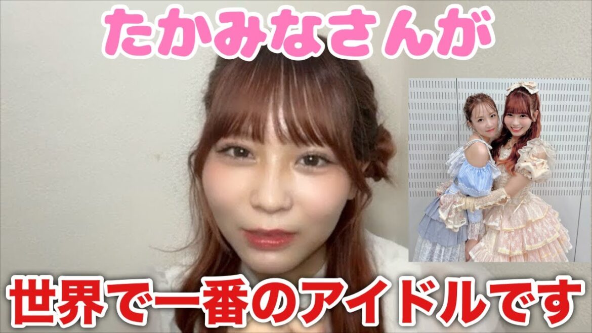 【イコラブ】大場花菜 高橋みなみの偉大さを熱く語る【=LOVE(イコールラブ)】