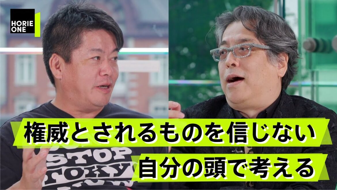 ホリエモンと小林よしのりがタブーに切り込む!コロナ収束へのカギは何?【小林よしのり×堀江貴文】