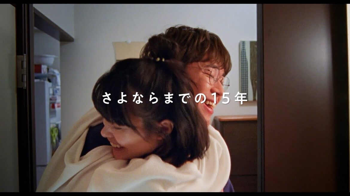岸井ゆきのx宮沢氷魚がW主演で夫婦役に!リアルな夫婦の日常が切り取られた本予告映像