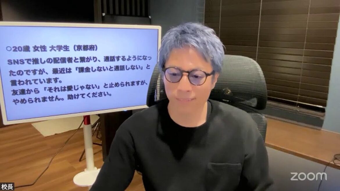 8月29日 こんな僕でよかったら…生配信!【田村淳】