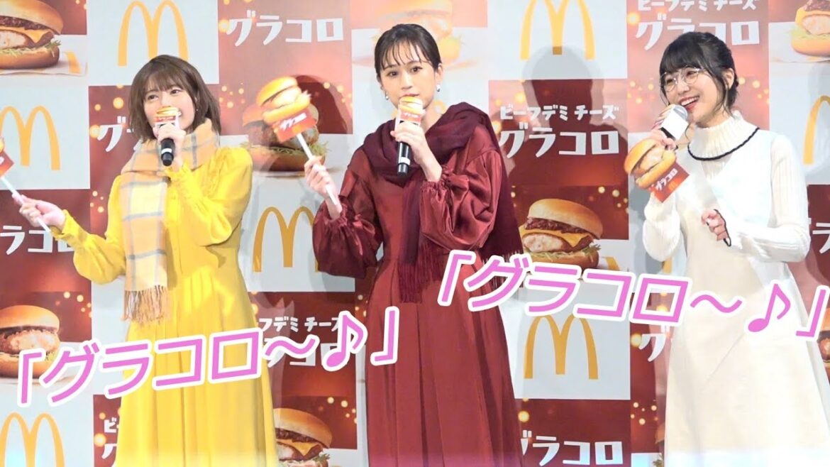 【グラコロ~♪】前田敦子&竹達彩奈&愛美がマクドナルド新CMソングを生披露/ねとらぼエンタ