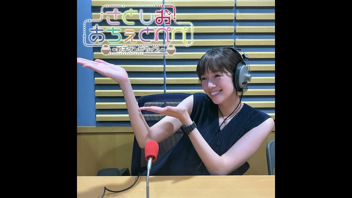 第42杯目 【夏季限定】さとしお丸かじりチャンネル