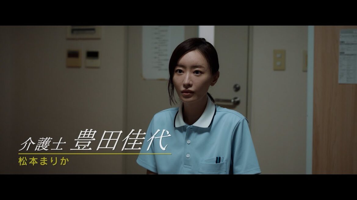松本まりか、福士蒼汰との危険な関係に溺れる…松本視点に立った予告が公開 映画『湖の女たち』特別予告【女たち編】