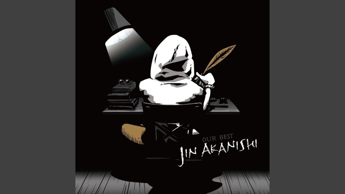 アイナルホウエ