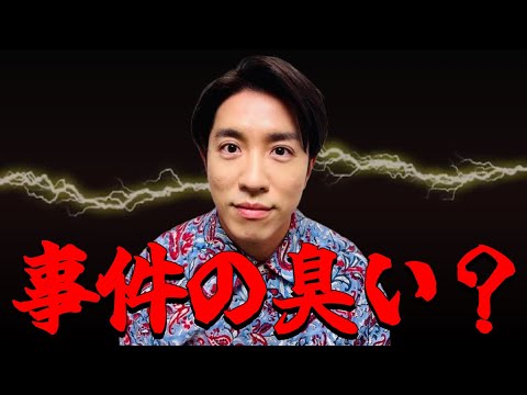 村上信五さん、本当に体調不良なんでしょうか?