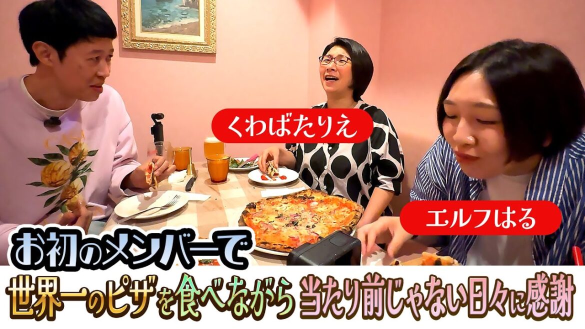 世界一のピザ職人のピザを食べながら割と人生のいい話をする【ベロベロ小籔】