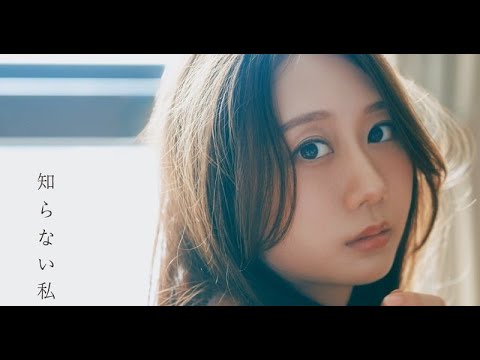 新着- 元SKE48古畑奈和、シルクのような滑らかで美しい肌がきらめく 2nd写真集カバーカット解禁