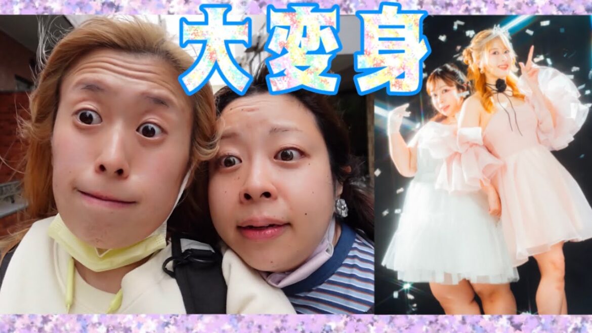アイドルだと信じてもらえないから課金してアイドルになってみた