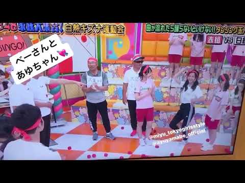 山邊未夢が「AKBINGO!」で姉妹初共演!