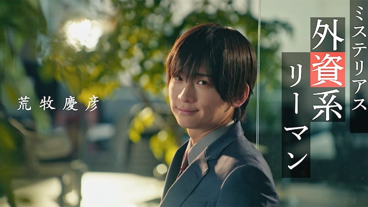 荒牧慶彦&植田圭輔が主演 カグヤ姫と結婚できるのは誰!? 映画「プロジェクト・カグヤ」予告編