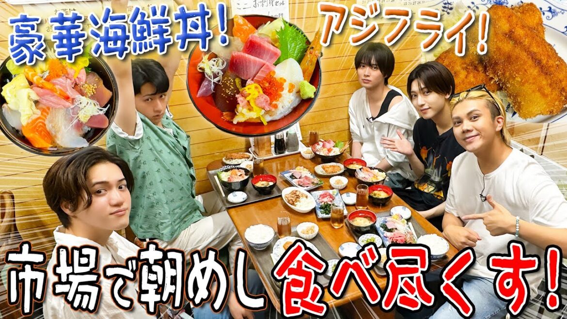KEY TO LIT【市場で極上朝メシを食い尽くせ】今日も大光がやらかします💦