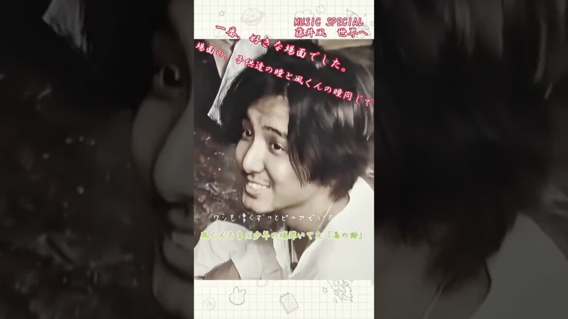 ✨ 藤井風さん、いよいよ❣️インド🇮🇳「Lollapalooza 2026」出演決定!〜私の大好きな作品と共に〜🤭💐🍃