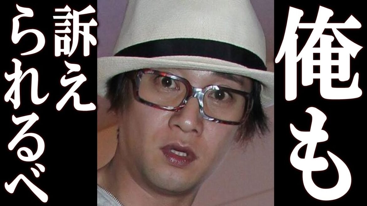 『次は俺だべか?』フジテレビ 次は中居正広への超巨額訴訟の動きを本格化し、中居正広 生き地獄決定。