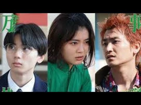 ✨南沙良×出口夏希W主演‼「万事快調<オール・グリーンズ>」始動🎥