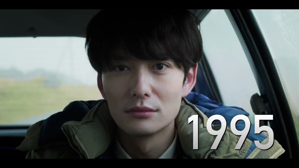 村上春樹原作映画『アフター・ザ・クエイク』予告編