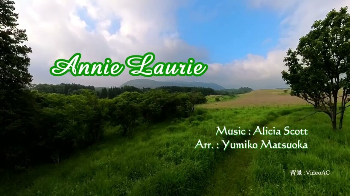 Annie Laurie アニー・ローリー Alicia Scott Arr. Matsuoka Yumiko 編曲:松岡由美子