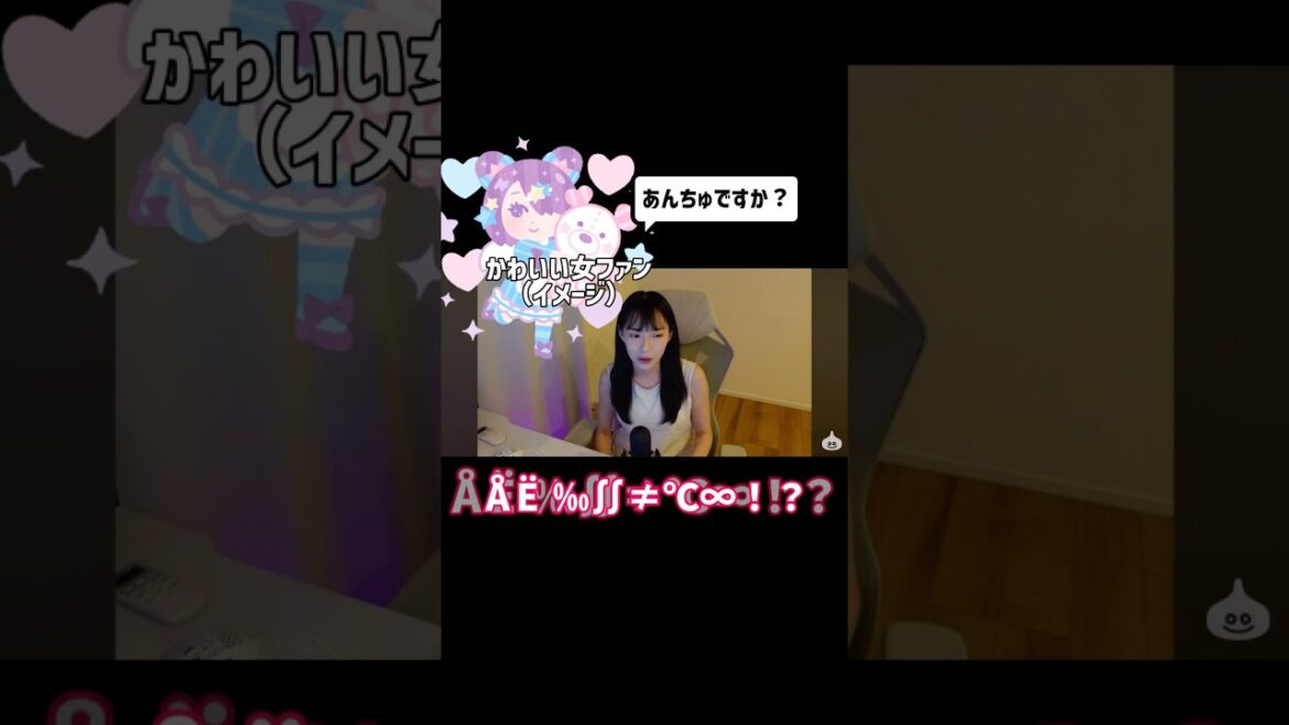 【神対応】ファンと遭遇した話【あんちゅ/石塚朱莉 切り抜き】