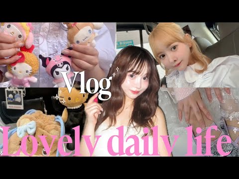 LOVEな日常⌇可愛いもの好きなものに囲まれて自分らしく生きる໒꒱°*。ランダム開封/サンリオ/旅行/美容メンテナンス/金髪/ハイトーン/シルバニア