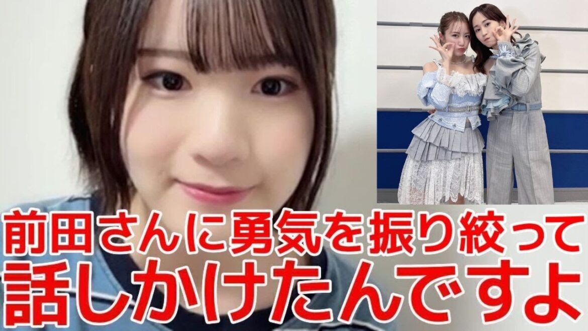 【橋本恵理子】 たかみなに大感謝?憧れの前田敦子と写真撮影&想いを伝えられた話 【AKB48】