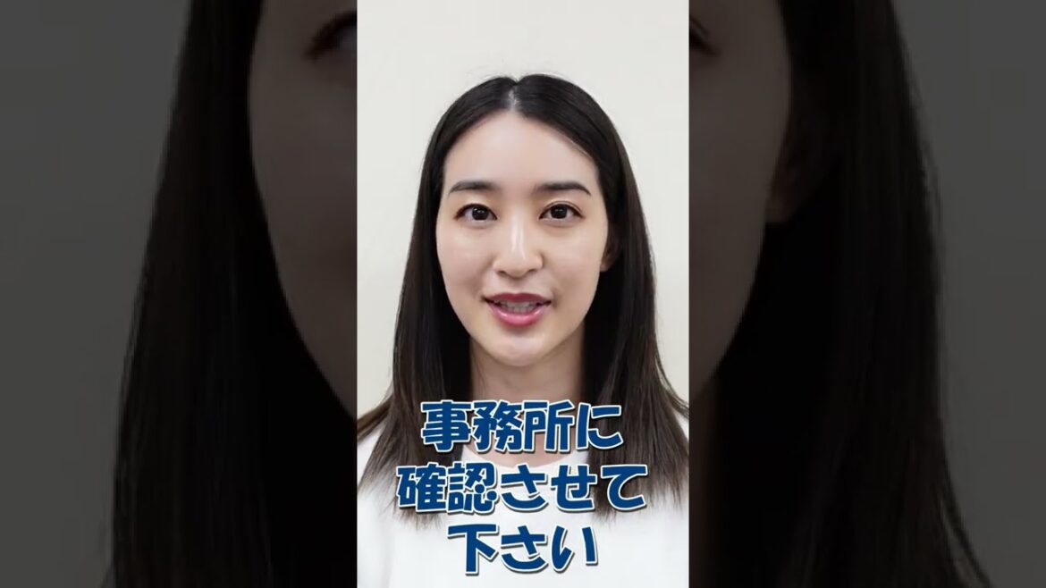 オーディション素人とプロの違い【切れるか?】
