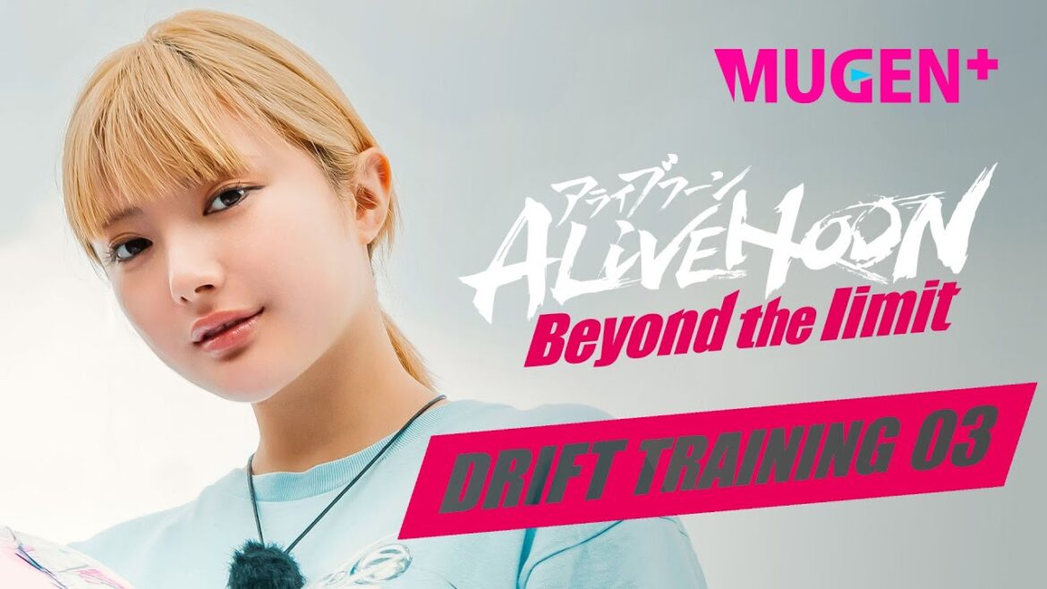 Ep.05 主演. 安斉かれん、わずか10分で⁉️ドリフト車庫入れ制覇⁉️ | 映画「 ALIVEHOON アライブフーン Beyond the limit 」特別映像 | 熊久保信重 MUGEN+