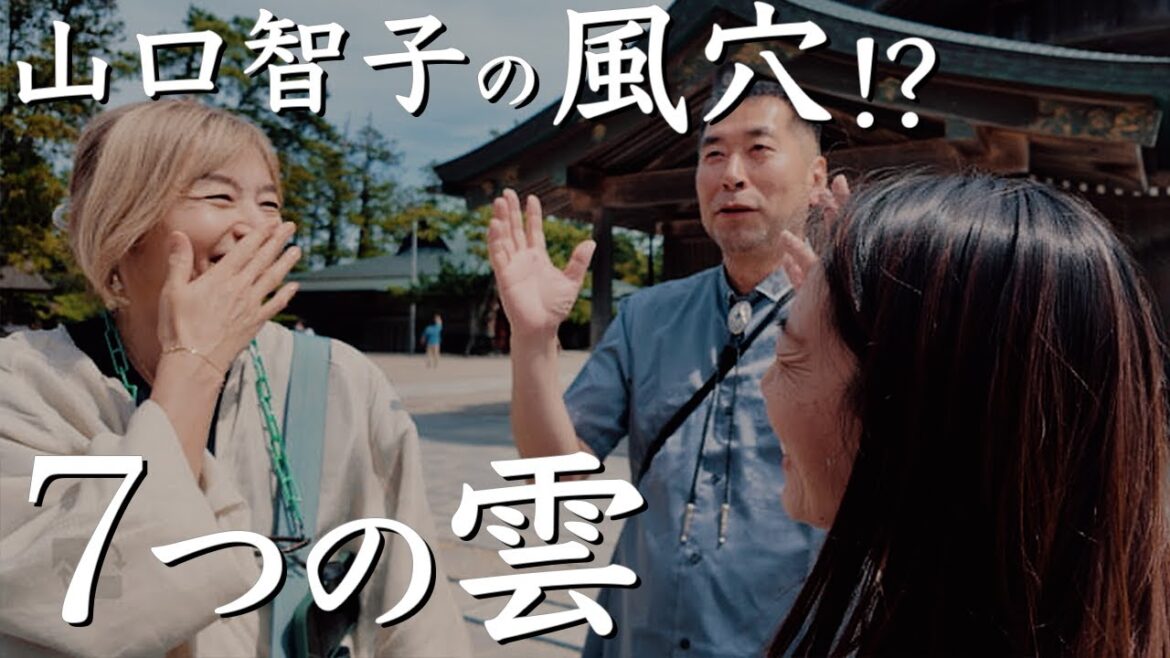 出雲大社 大国主とスサノオ 出雲紀行5