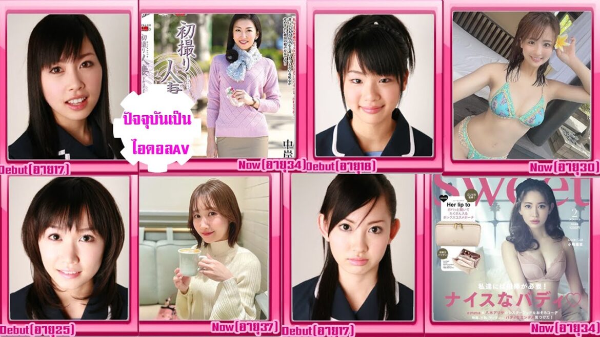 20 สมาชิกAKB48TeamAยุคก่อตั้งอดีตvsปัจจุบัน