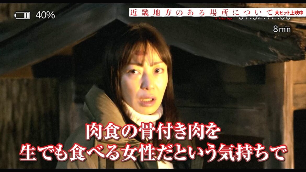 菅野美穂がブチ切れ祠破壊! 映画『近畿地方のある場所について』特別映像