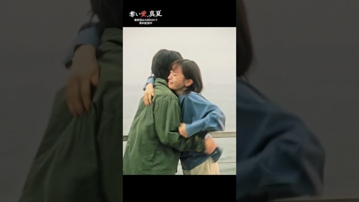 涙の別れの裏にあった衝撃の真実は…?🔥 | 『奪い愛、真夏』♯1~3と最新話がABEMAで無料配信中❤️🔥 #奪い愛 #松本まりか #安田顕 #2025夏ドラマ