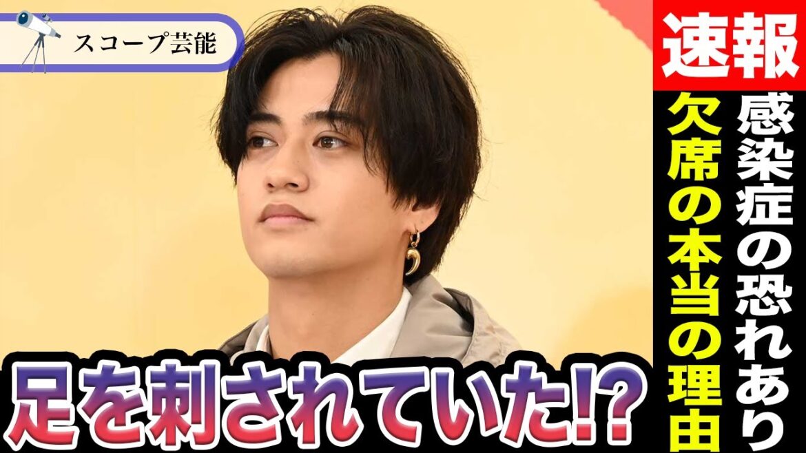 高橋海人 24時間TV欠席の理由は「足を刺された為」と判明し業界騒然!?さらに感染症の恐れもあり復帰がいつになるか分からない状態で…