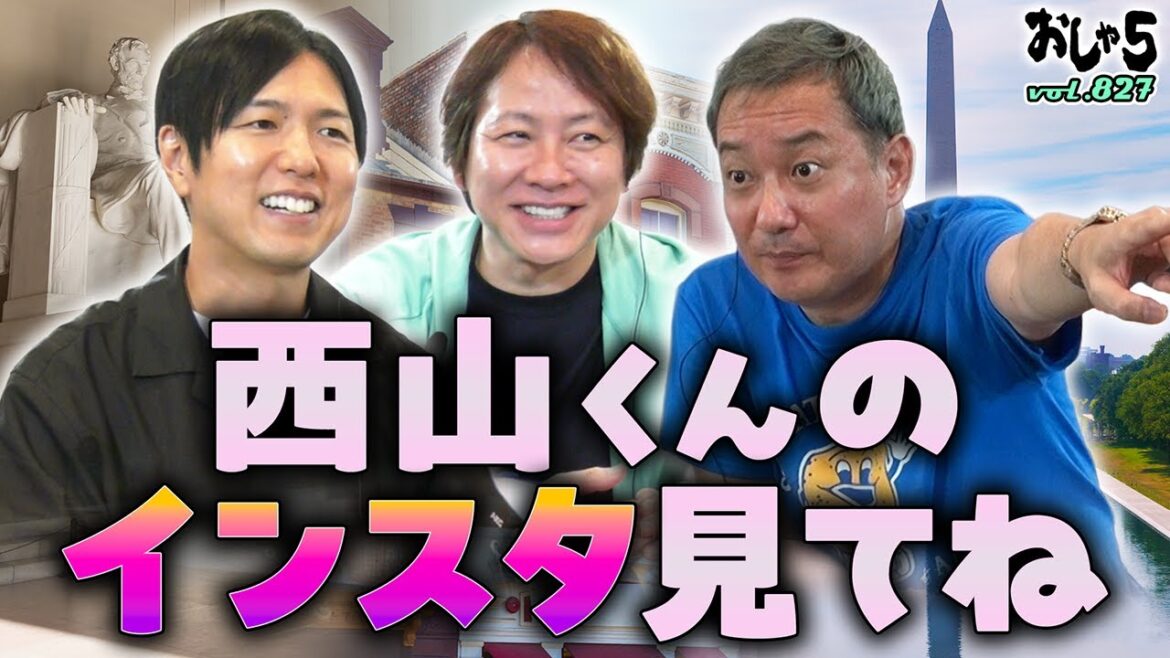 【小野坂昌也・置鮎龍太郎・神谷浩史】西山くんのインスタ見てね