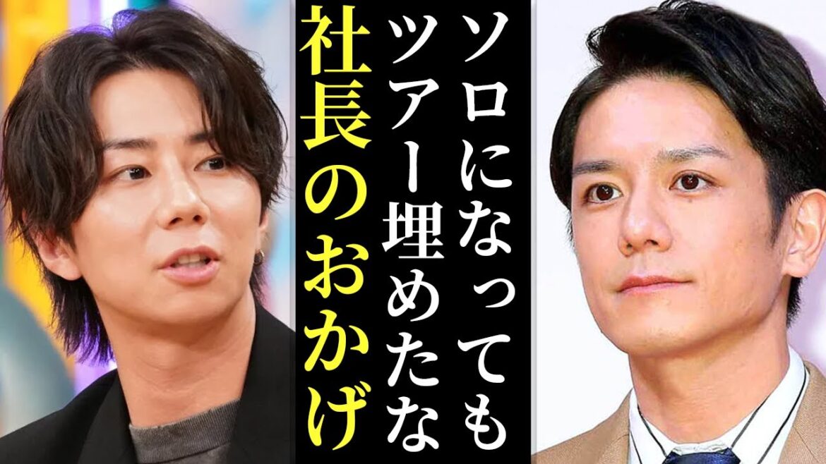 北山宏光がキスマイ在籍より人気になった意外な理由とは
