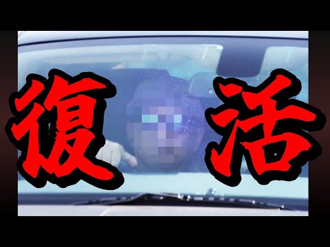 【速報】8/27時の中居正広を激写!噂されてた外見と全然ちゃいますやん!【スクープ】