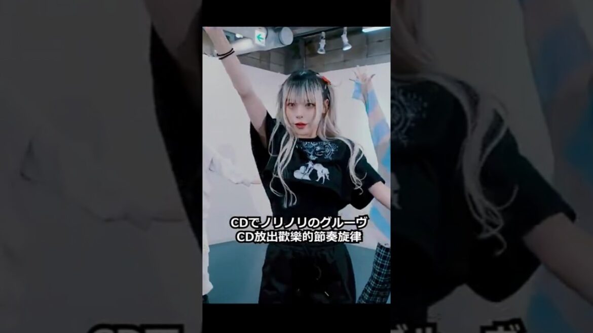 AVAM / やる気あるなら今すぐDo it! (充滿幹勁的話現在就立即去做!) |【中日字幕翻譯】【歌割り】【日本地下偶像】 #avam #idol #アイドル