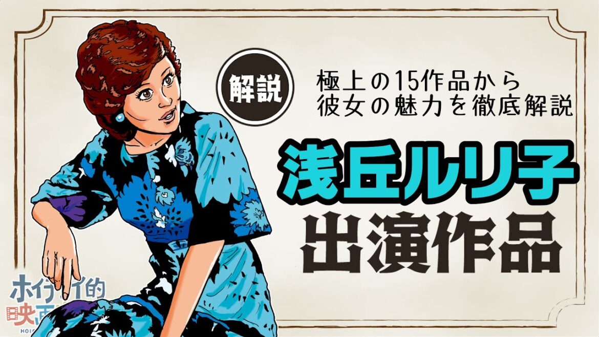 【石原裕次郎】【小林旭】【赤裸々・リアル恋バナ!】自伝でも語られた「あの恋路」の真相!?|KISSも高級車も初体験は劇中!|14歳で銀幕デビュー!|