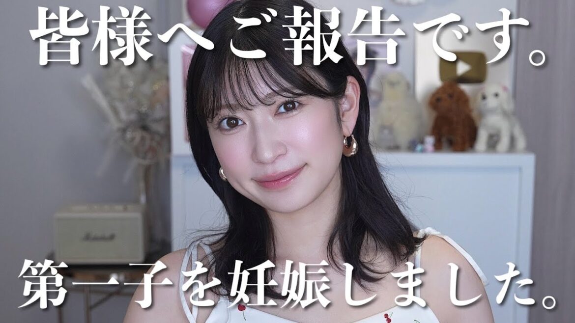 【ご報告】第一子を授かりました。