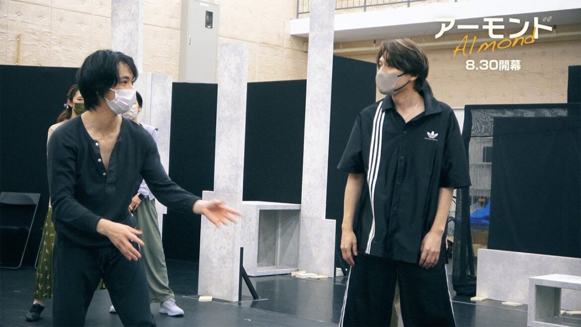 戸塚祥太 主演 舞台『アーモンド』稽古場映像