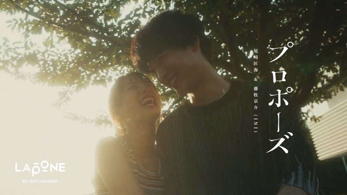 尾崎匠海 & 藤牧京介 (INI)|’プロポーズ’ Official MV