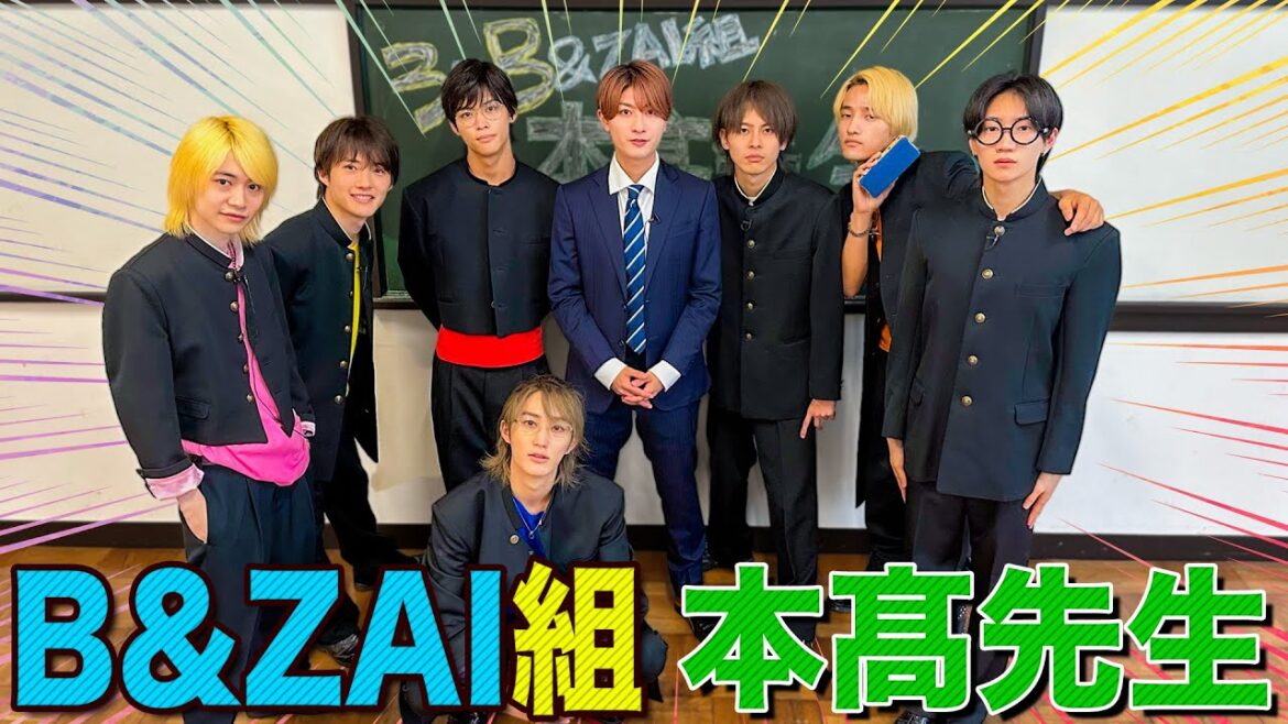 B&ZAI【早稲田大学大学院卒の本髙克樹が先生に】学力テストに珍解答連発
