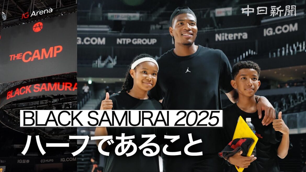 「日本でハーフつらい」八村塁がアフリカ系ハーフの子どもに贈った「一生の宝物」